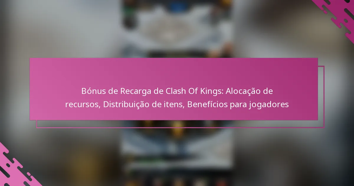 Bónus de Recarga de Clash Of Kings: Alocação de recursos, Distribuição de itens, Benefícios para jogadores